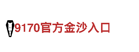 亚博真人百家乐-能源发电企业